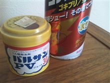 夏の指名買いNo.1？