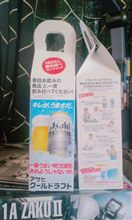 貰っても困る物…