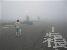 霧！霧！！霧！！！