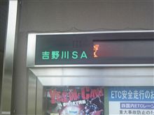 現在地～