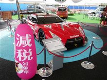 日産恐るべし！！！エコカー減税がGT-Rにも！？