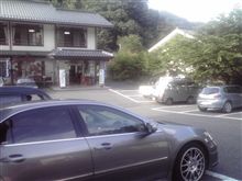 日帰り温泉/水と緑のふれあい館