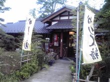 隠れ河原のかりん糖