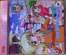ぃえす！アスミス！