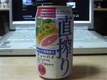 CAN CHU-HI
