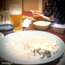 ふくから行こう！