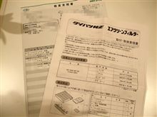 めちゃくちゃ、高い！！