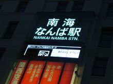 新しいデバイスの検出ウィザード
