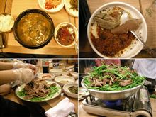 中伏（チュンボッ）