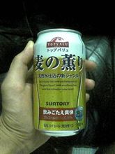 呑んでみた