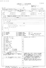 i−MiEVは買う事が出来ない i−MiEVは買う事が出来ない