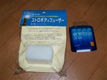 地味にキターッ！
