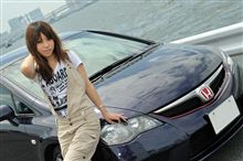 Girl with TYPER