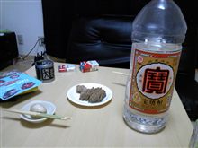 大阪へ♪