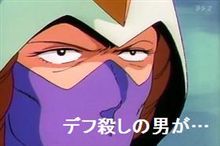 ギレンの野望。