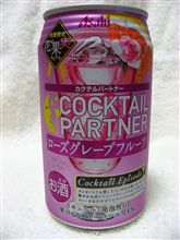 今日のお供♪　7月25日