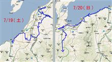 2009年海の日3連休ドライブレポ　新潟・北陸道の駅巡り編
