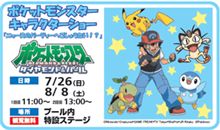 今日も晴れたヨ! プールへ行こうъ( ゜ー^)イェー♪