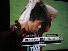 Ｊ１第１９節　柏レイソル戦