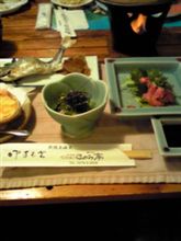 さぁ呑もう