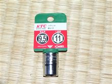 意外に持って居なかった11ｍｍソケット