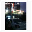 福岡に到着です！