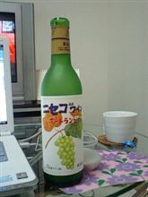 ニセコ生ワイン