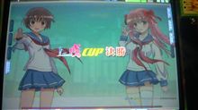 【ゲーセン】ＭＪ４、「咲-saki-」カップ 決勝プレイ記