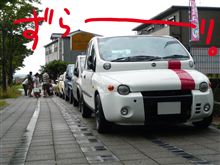 ムルオフ？ナラナラ団オフ？