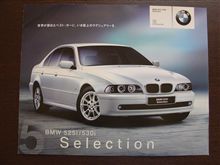 マイＢＭＷのカタログ入手♪　「ＢＭＷ525i/530i　Ｓｅｌｅｃｔｉｏｎ」