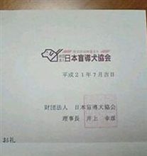 結婚式の引き出物