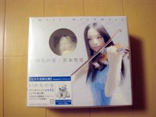 発売日を忘れてたよ。。