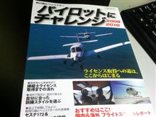 最近興味を持ち始めたこと