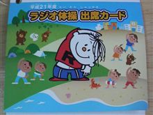 大雨の影響？