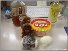 ＾～＾*//　朝メニュー・・・♪ 