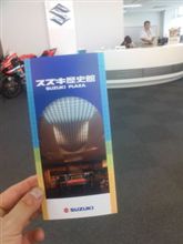 スズキ歴史館
