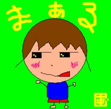 さっぱり。ばっさり。