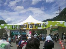フジロック行ってきました！その１（25日土曜日まで）