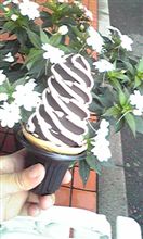 食べた