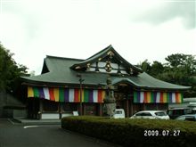 せっかくお祓い行って来たのにこんなんですよ…