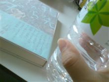 指先からソーダ....不器用な人間のコミュニケイトの仕方は