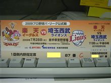 残念ながら・・・