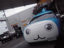 讃岐にも来ました♪