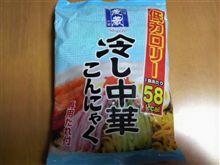 好物食べてヘルシーダイエット(*^▽^)/★*☆♪ 好物食べてヘルシーダイエット(*^▽^)/★*☆♪