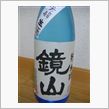 今週の酒
