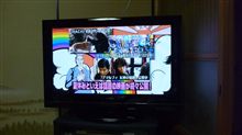我が家に無事到着しました～