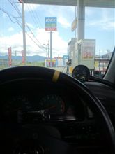 久しぶりの好天♪ ＆給油