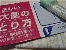 今年から漏れなく