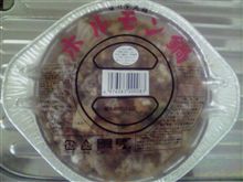 298円で幸せグルメ☆