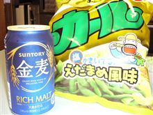 ダイ●ット中なのに・・・
